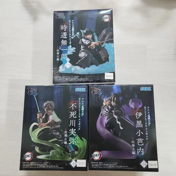 [BUNJANG] Sega Demon Slayer: Kimetsu no Yaiba Cross-Link Figure Set (3 Types) / 세가 귀멸의칼날 크로스링크 피규어 3종