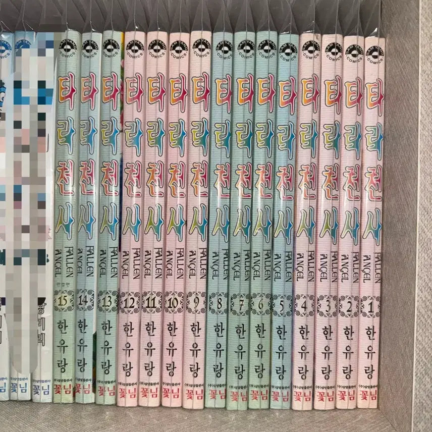 [BUNJANG] Han Yurang "Fallen Angel" Complete Set (Volumes 1-15) / 타락천사 / 한유랑 / 순정만화