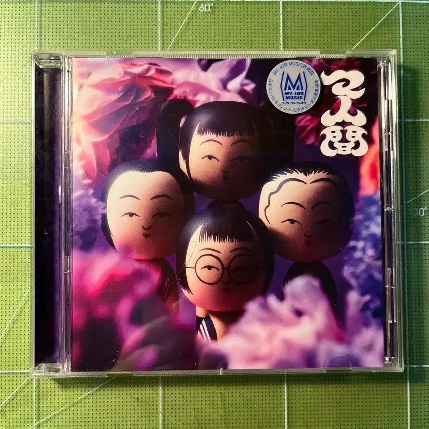 [BUNJANG] Atarashii Gakko! School of the New Leaders CD Album / 새로운 학교의 리더즈 새학리 아타라시이갓코 CD 앨범 제이팝