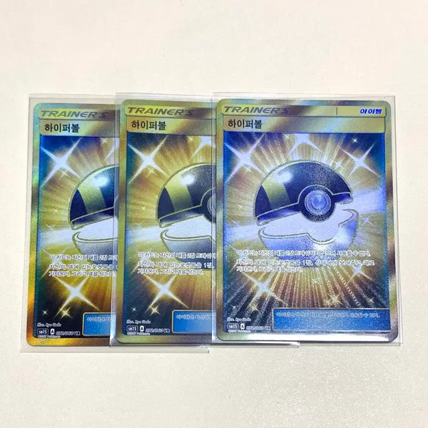 [BUNJANG] Pokemon TCG Sun & Moon Ancient Hyper Ball UR (3 Available) / (포켓몬카드) 2017 썬문 고대 하이퍼볼 Ur (3장보유)