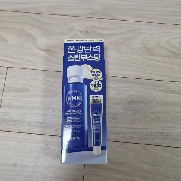 [BUNJANG] Make P:rem NMN Firming Expert Ampoule Set / [새상품]메이크프렘 NMN 퍼밍 엑스퍼트 앰플