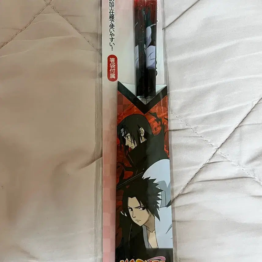 [BUNJANG] Naruto Itachi & Sasuke Chopsticks / 나루토 이타치 사스케 젓가락