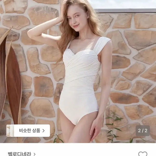[BUNJANG] Bellodynera Mermaid White Swimsuit S / 벨로디네라 머메이드 화이트 수영복