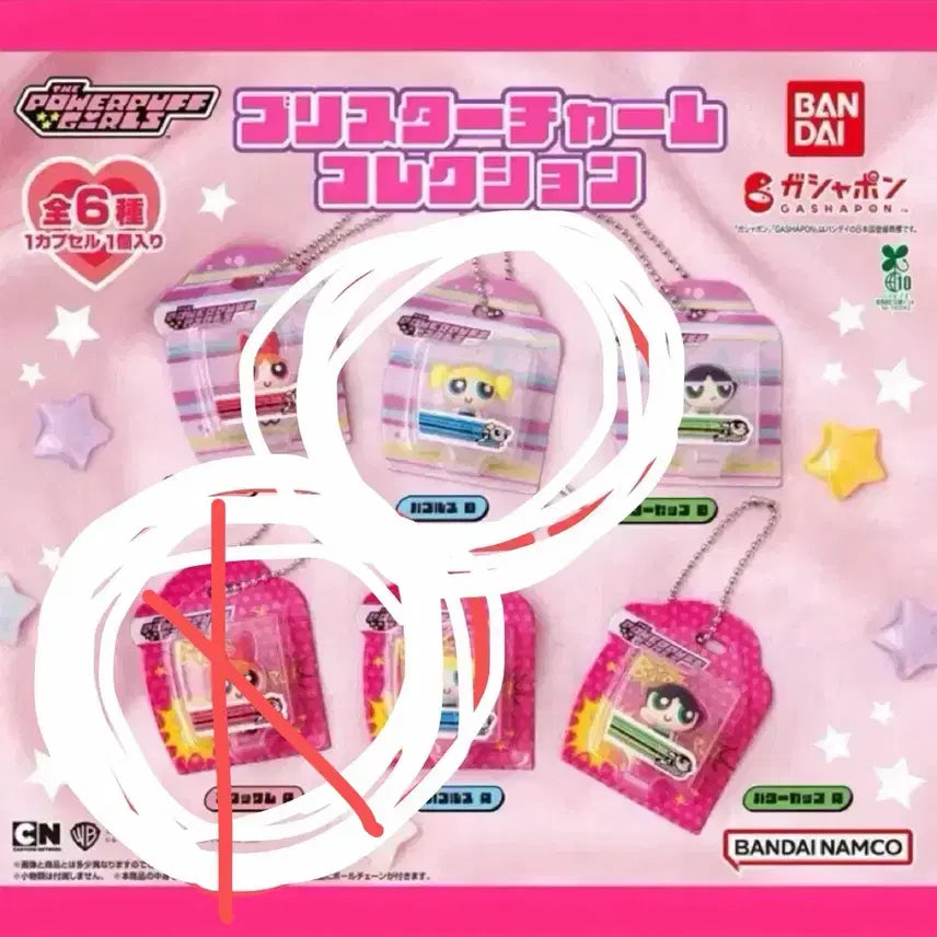 [BUNJANG] Powerpuff Girls Blisstina Miniature Mini Figure Keychain Gacha / 파워퍼프걸 블리스터 미니어처 미니 피규어 키링 가챠