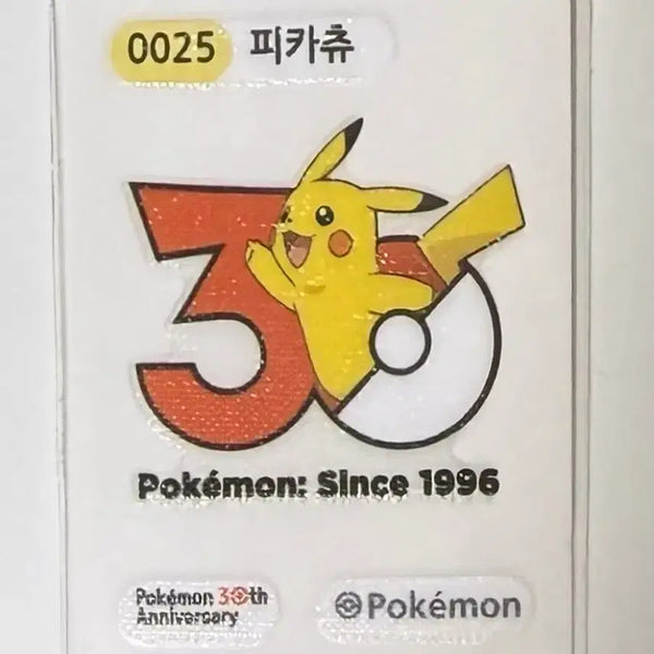 [BUNJANG] Pokemon 30th Anniversary Pika-Pika Sticker #0025 Pikachu / 포켓몬스터 30주년 띠부씰 0025 피카츄