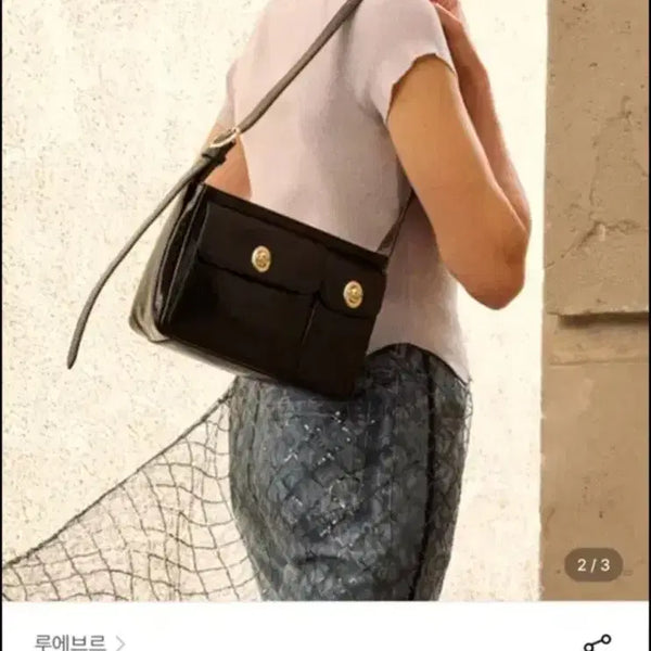 [BUNJANG] L'EAU DUKE Sac De Deux Medium Shoulder Bag Black / 루에브르 삭드 듀 듀스 미디움 블랙 숄더백