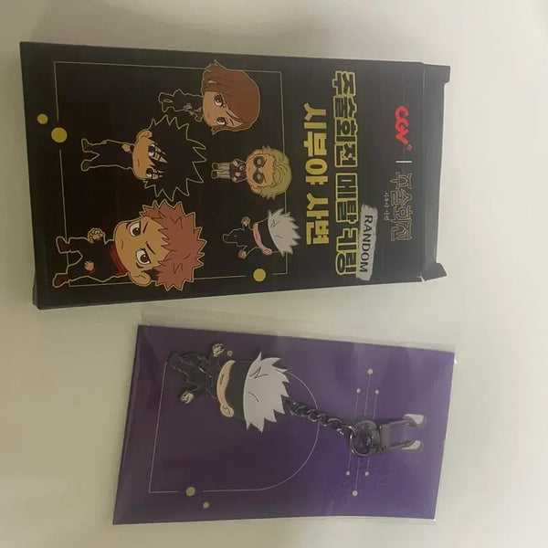 [BUNJANG] Jujutsu Kaisen Satoru Gojo Metal Keychain / 주술회전 CGV 메탈 키링 고죠 사토루(무료배송)