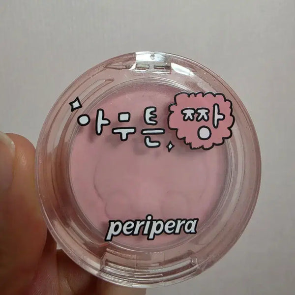 [BUNJANG] Peripera Ink Mood Glowy Cheek 15 King God General Hae / 페리페라 맑게 물든 선샤인 치크 15킹갓제너럴해
