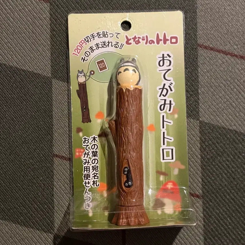 [BUNJANG] Ghibli Totoro Stump Letter Figure / 고전 지브리 그루터기 레터 피규어