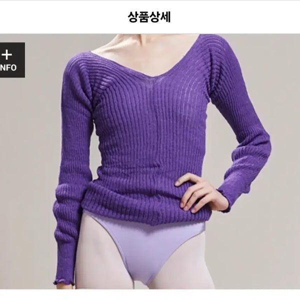 [BUNJANG] Ballet Knit Long Sleeve T-Shirt Set (3 Colors) / 발레 니트 긴팔 티셔츠 Free 3종 (요가,필라테스)