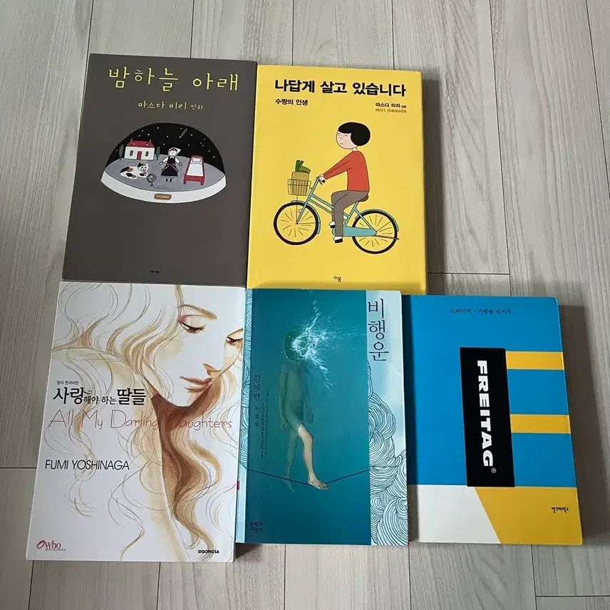 [BUNJANG] Collection of Manga and Novels by Yoshinaga Fumi, Masuda Miri, Kim Ae-ran, Freitag / 만화, 소설 일괄 (요시나가후미,마스다미리,김애란,프라이탁)
