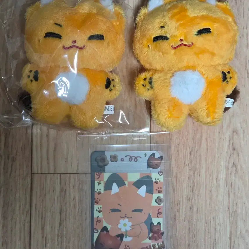 [BUNJANG] ZB1 Sung Hanbin Fox Plush Doll 10cm Bundle Set / 제베원 석매튜 여우튜 10cm 인형 개봉 미개봉 일괄 판매