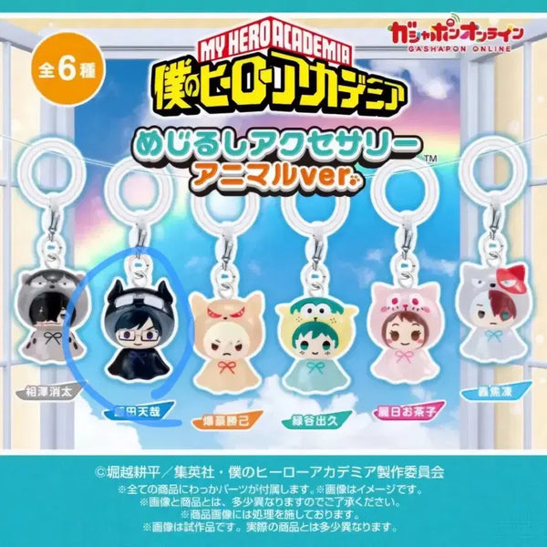 [BUNJANG] My Hero Academia Tenya Capsule Gacha / 나히아 캡슐가챠 텐야