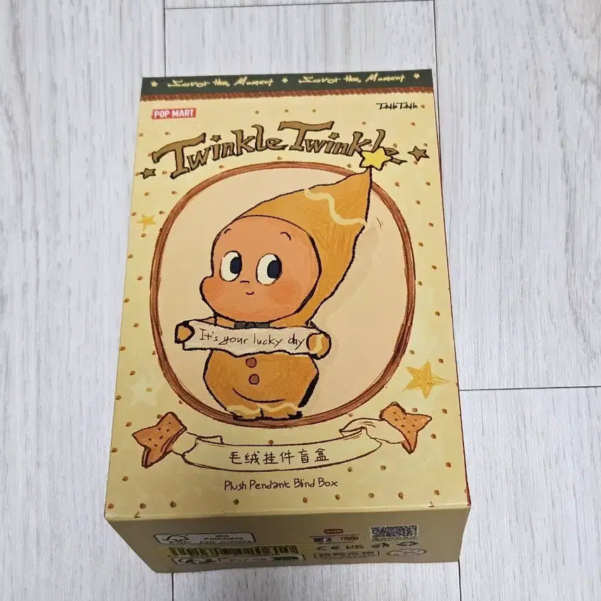 [BUNJANG] POP MART POP NOW Little Star Baked Sweet Cream / 팝마트[팝나우] 작은별 구움과자 스위트크림