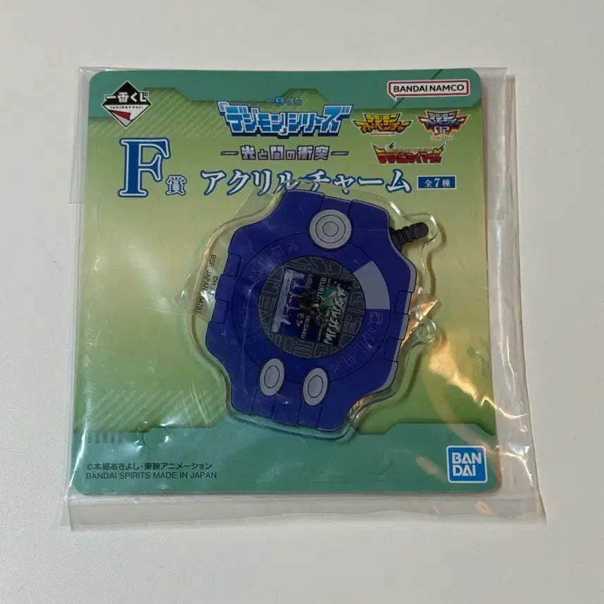 [BUNJANG] Digimon Ichiban Kuji F Prize Matt's Digivice Acrylic Keychain / 디지몬 이치방쿠지 F상 매튜 디지바이스 아크릴 키링
