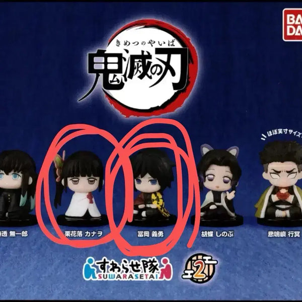 [BUNJANG] Demon Slayer Swale Set Vol. 2 Kanao & Giyu Bundle / 귀멸의칼날 스와라세타이 2탄 카나오 기유 일괄
