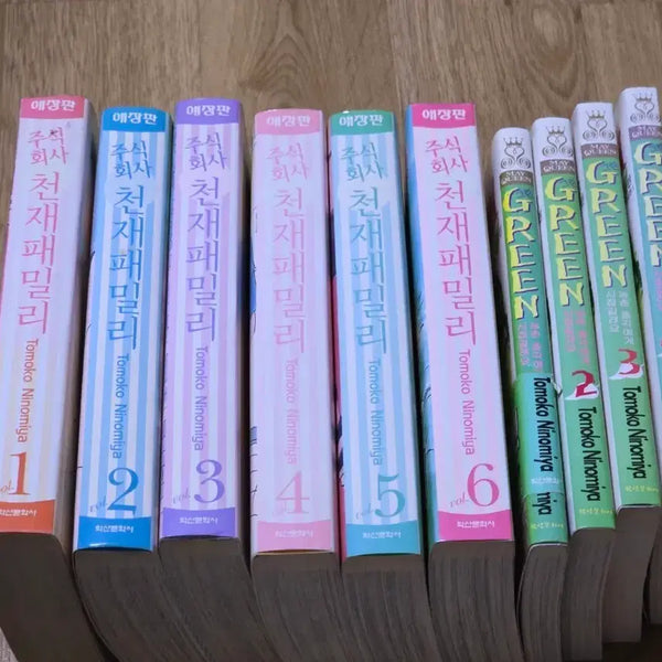 [BUNJANG] The Prince of Tennis - Collector's Edition (Complete + Green) Manga Set / 주식회사 천재패밀리 애장판 +그린 전권