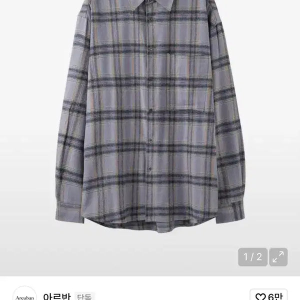 [BUNJANG] Arban Spread Check Shirt Pale Purple / 아르반 스프레드 체크 셔츠 페일 퍼플