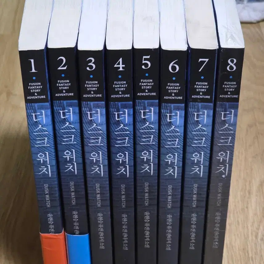 [BUNJANG] Yoon Hyun-seung Dusk Watch Vol. 1-8 Set / 윤현승 작가 더스크 워치 1~8권