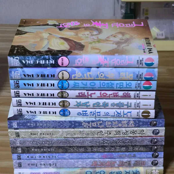 [BUNJANG] Ema Ichiko Masterpiece Short Story Collection Series Vol. 1-13 / 이마 이치코 걸작 단편집 시리즈 13권