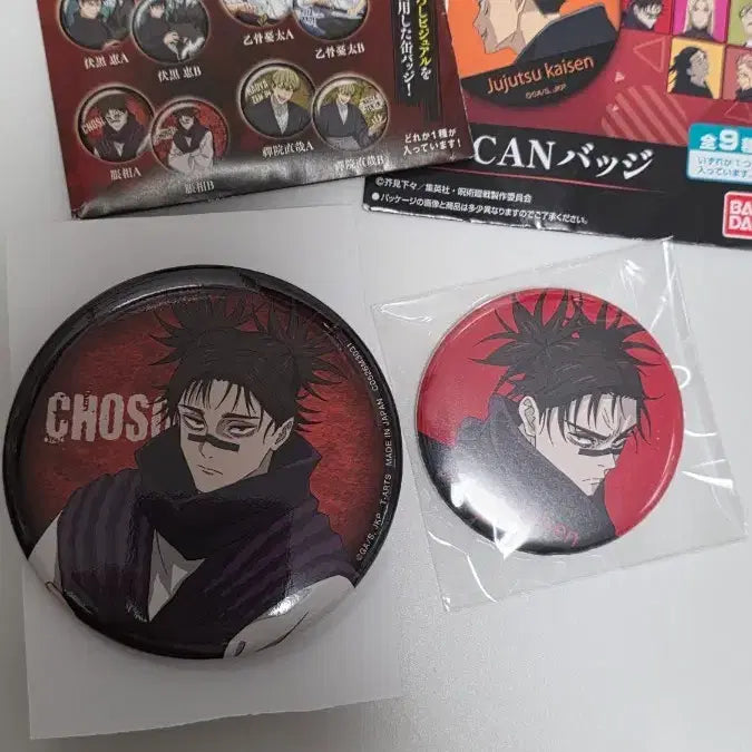 [BUNJANG] Jujutsu Kaisen Choso Can Badge Bundle (Set of 2) / 주술회전 쵸소우 캔뱃지 2개 일괄 새상품