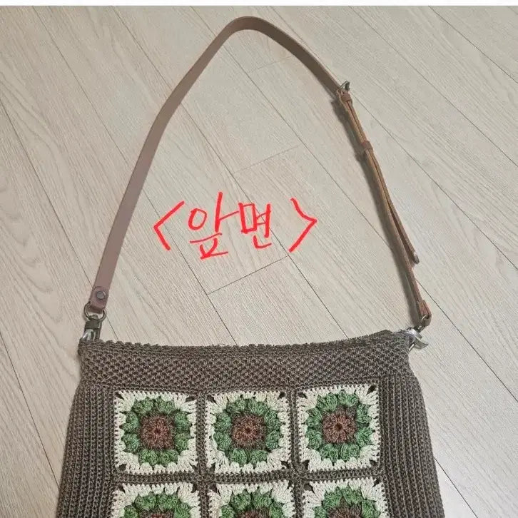 [BUNJANG] Hand-knitted Crossbody Bag / 크로스백(뜨개 가방)