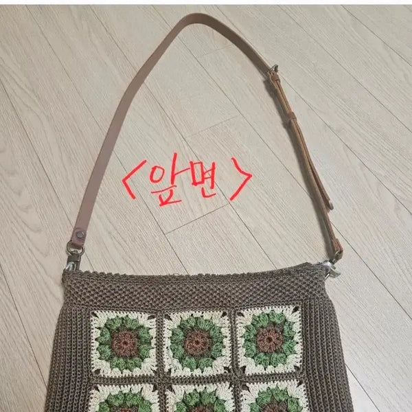 [BUNJANG] Hand-knitted Crossbody Bag / 크로스백(뜨개 가방)