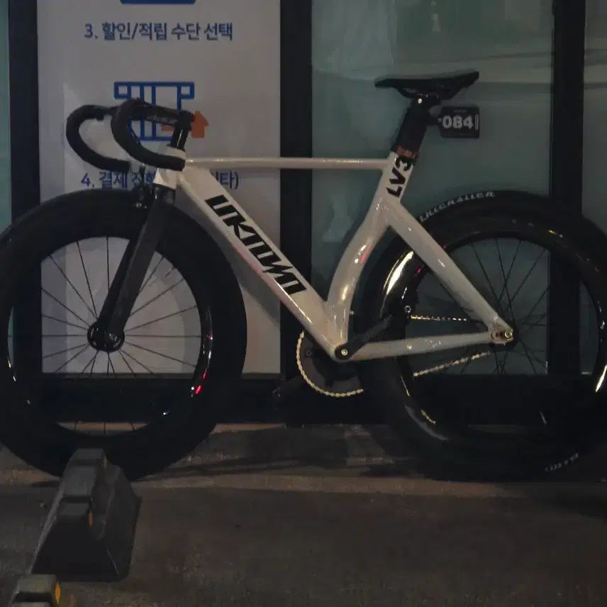 [BUNJANG] Unknown Code 3 LV3 Bicycle (2022 Model) - Disk Brake Installed / 언노운 렙쓰리 lv3 23년식 판/대 브레이크 설치완료