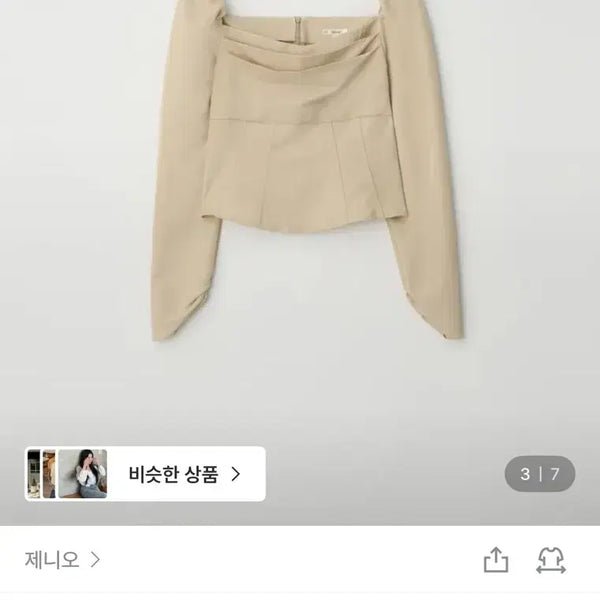 [BUNJANG] zaenio Blouse & Mini Skirt Set / 제니오 zaenio 블라우스 & 스커트