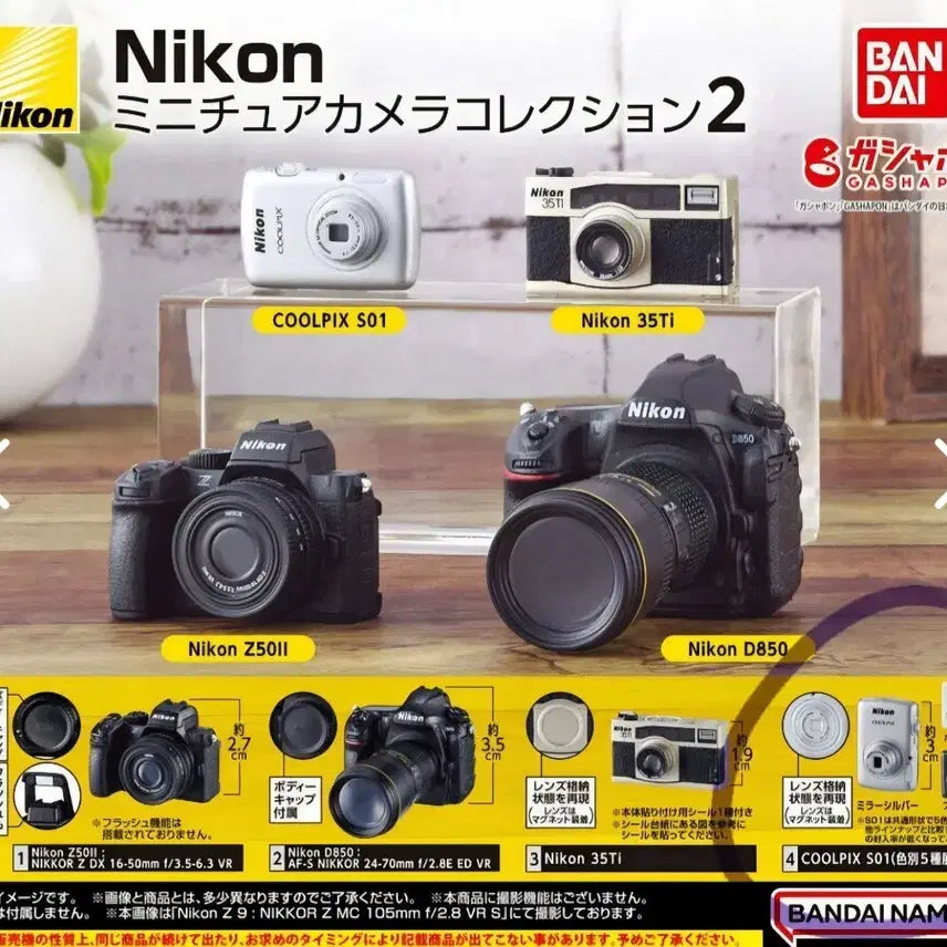 [BUNJANG] Nikon Coolpix Miniature Gacha Vol. 2 Camera Figurine / 니콘 카메라 쿨픽스 미니어처 2탄 가챠
