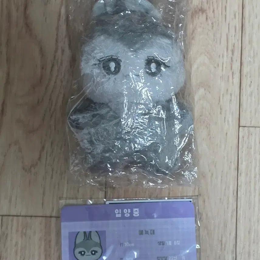 [BUNJANG] (G)I-DLE Shuhua 10cm Doll / 아이들 (여자)아이들 슈화 예늑대 10cm 인형