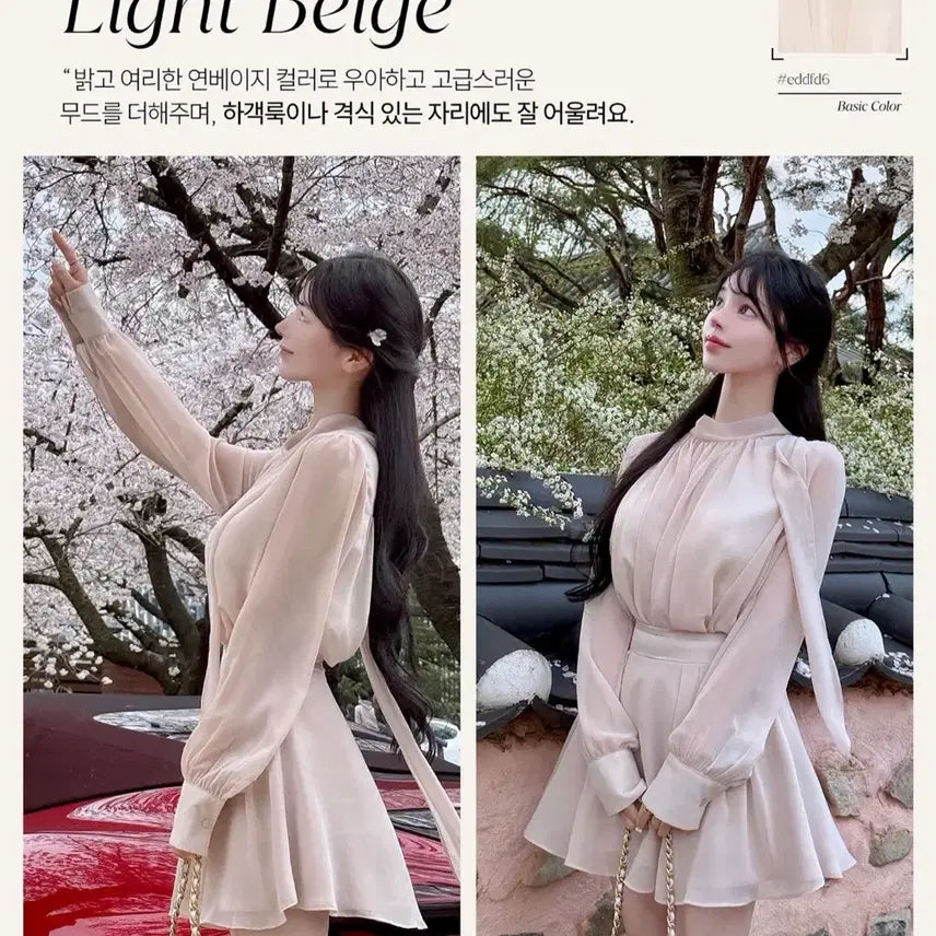 [BUNJANG] Mayyoon Veil Silk Blouse and Miniskirt Set-up (M) / [마지막] 메이윤 베일 실크 블라우스 미니스커트 셋업 M