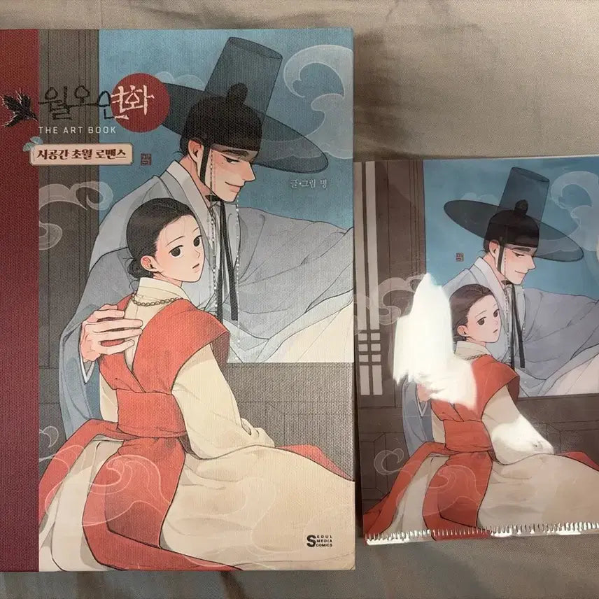 [BUNJANG] Moonflower Art Book + Mini Clear File Set / 월오연화 아트북+미니 클리어파일