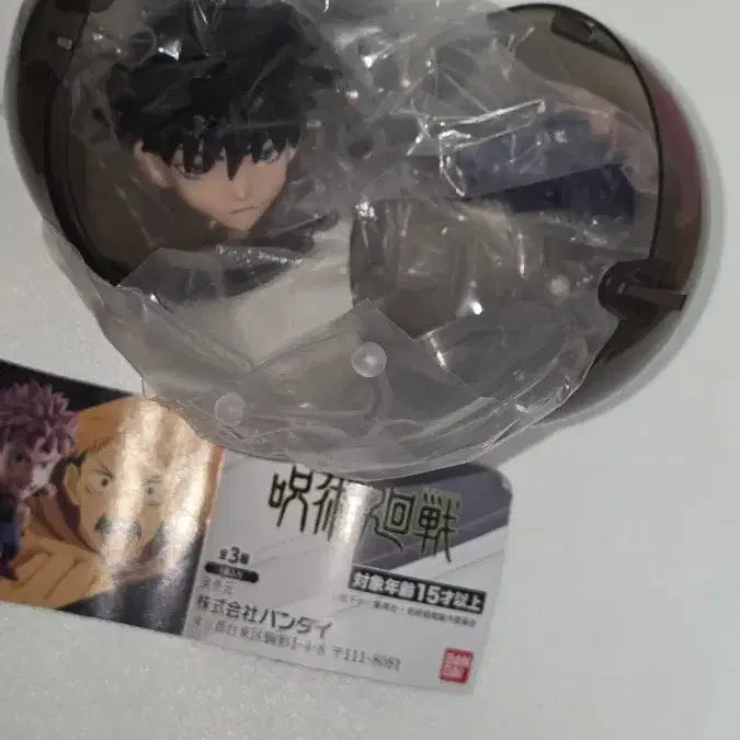 [BUNJANG] Jujutsu Kaisen Megumi Mini Figure (Premium Gacha) Sealed / 주술회전 프리미엄 가챠 메구미 미니피규어 미개봉 새상품