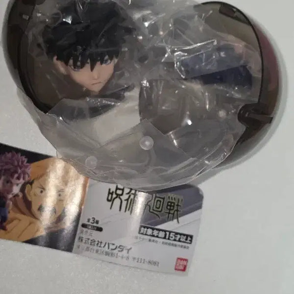 [BUNJANG] Jujutsu Kaisen Megumi Mini Figure (Premium Gacha) Sealed / 주술회전 프리미엄 가챠 메구미 미니피규어 미개봉 새상품