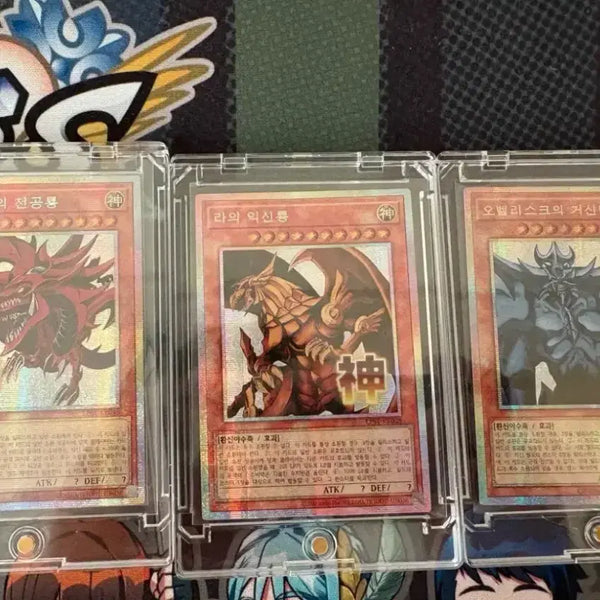 [BUNJANG] Yu-Gi-Oh! Stamp Set of Three Deities Bundle / 유희왕 카드 스탬프 삼환신 세트 일괄판매