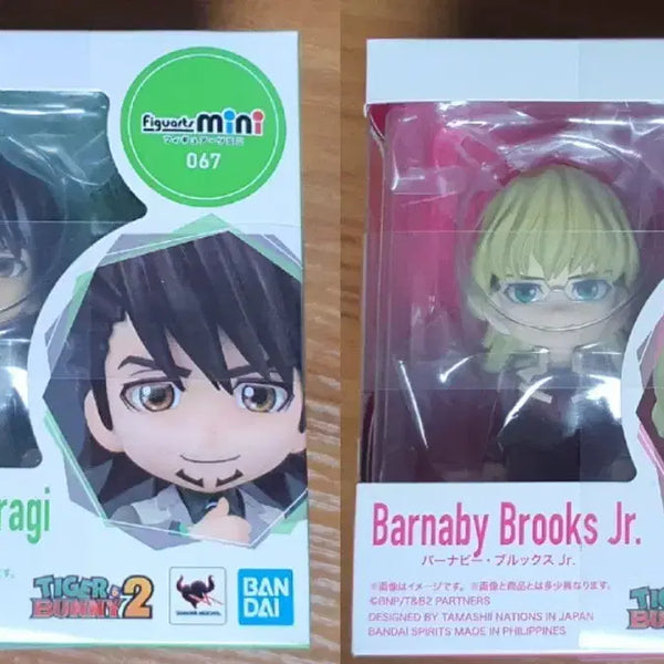 [BUNJANG] Tiger & Bunny Figuarts mini Kotetsu + Barnaby Figure (Sealed) / 타이거 앤 버니 피규아츠 미니 코테츠+버나비 피규어 미개봉품