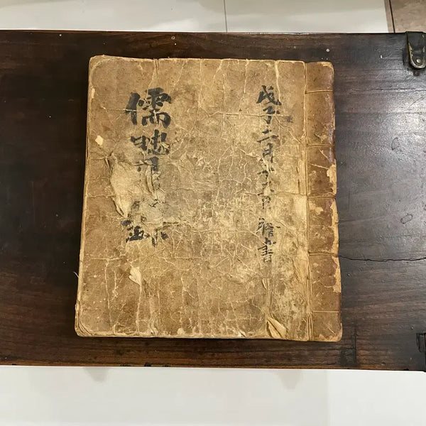 [BUNJANG] Joseon Dynasty Manuscript 'Yuhyeonrok' / 고서 / 조선시대 고서 필사본 (유현록) 한점 팝니다.
