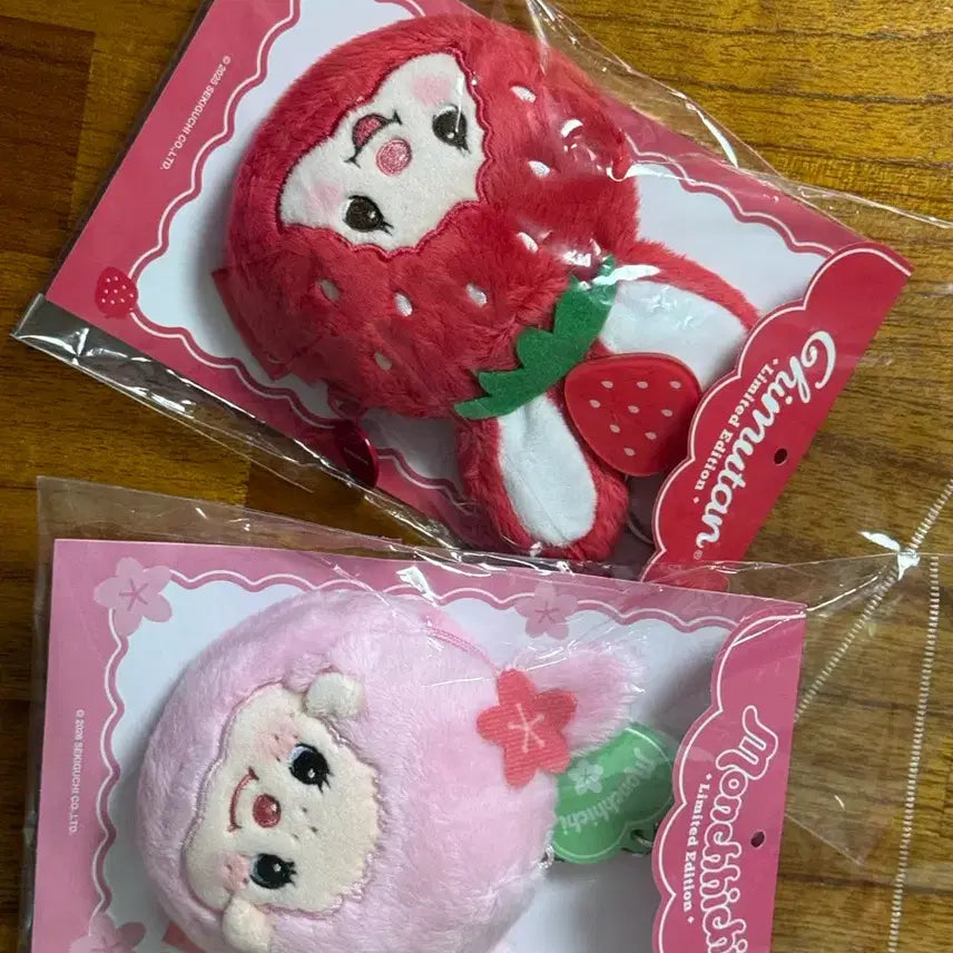 [BUNJANG] Chimutan Strawberry & Monchhichi Cherry Blossom Doll Keychain Set / 침탄 딸기 / 몬치치 벚꽃 인형 키링