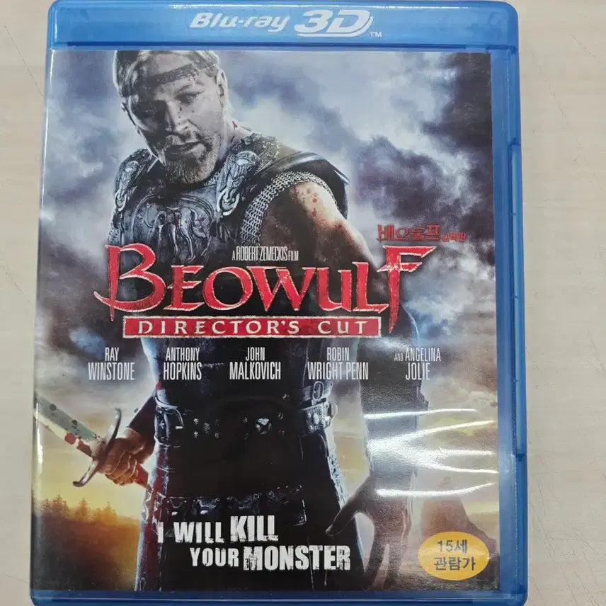 [BUNJANG] Beowulf Director's Cut Blu-ray / [BD](블루레이) 모험외국영화 "베오울프 감독판" 판매합니다.