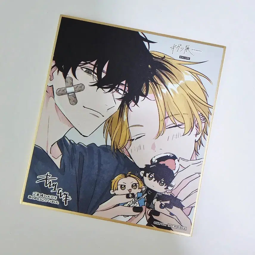 [BUNJANG] Given Event Encore Shiraragi & Shizusumi Color Paper / 기븐전 앵콜 시즈라기 색지
