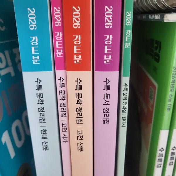 [BUNJANG] Megastudy 2026 College Entrance Exam Korean Language Volume 1-5 Bundle / 새제품) 메가스터디 2026 수능국어 강민철 강E분 5권
