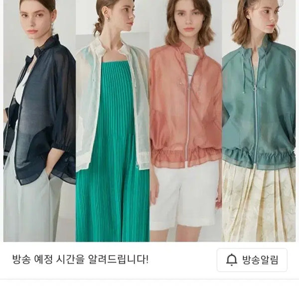 [BUNJANG] Anzick Women's Sheer Blouson Jumper Navy Size 55 / 무료배송) 여성 점퍼 안지크 씨스루 블루종 네이비 55사이즈