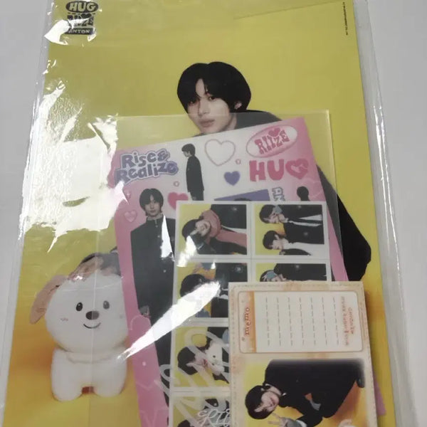 [BUNJANG] RIIZE Sungchan Version Hug MD Photobook / 라이즈 허그 엠디 앤톤버전