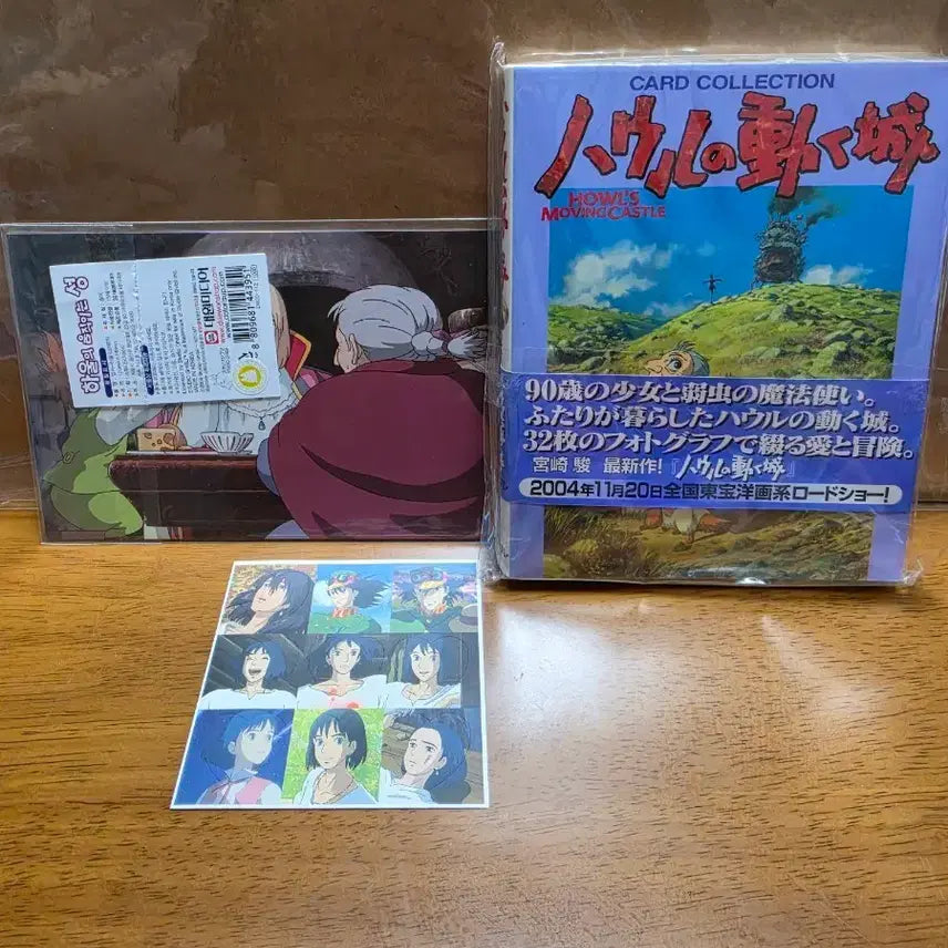 [BUNJANG] Howl's Moving Castle Card Collection Postcard / 하울의 움직이는 성 카드컬렉션 엽서