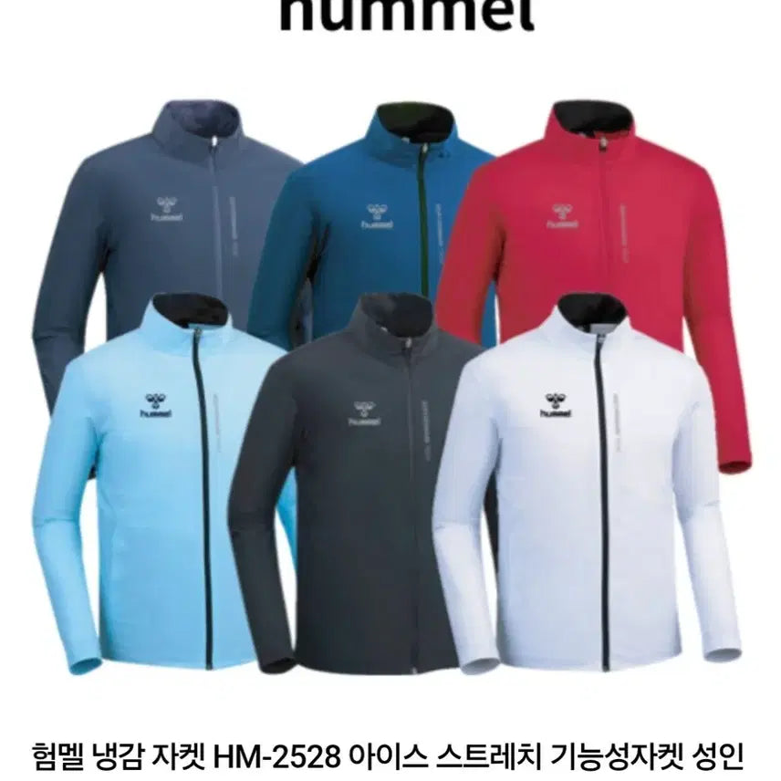 [BUNJANG] Hummel HM-2528 Cooling Zip-Up Jersey / 새상품)험멜 냉감집업져지 HM-2528