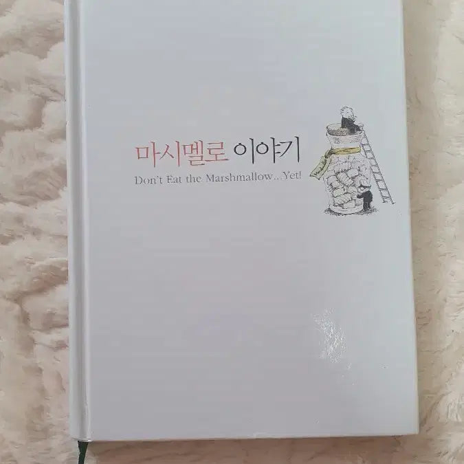 [BUNJANG] Marshmallow Story Book / 마시멜로 이야기 책