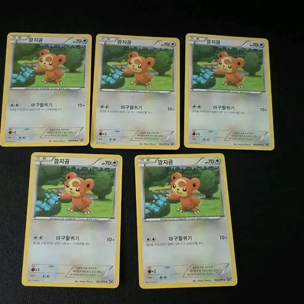 [BUNJANG] Pokemon Card Teddiursa BW9 / 포켓몬 카드 깜지곰 bw9