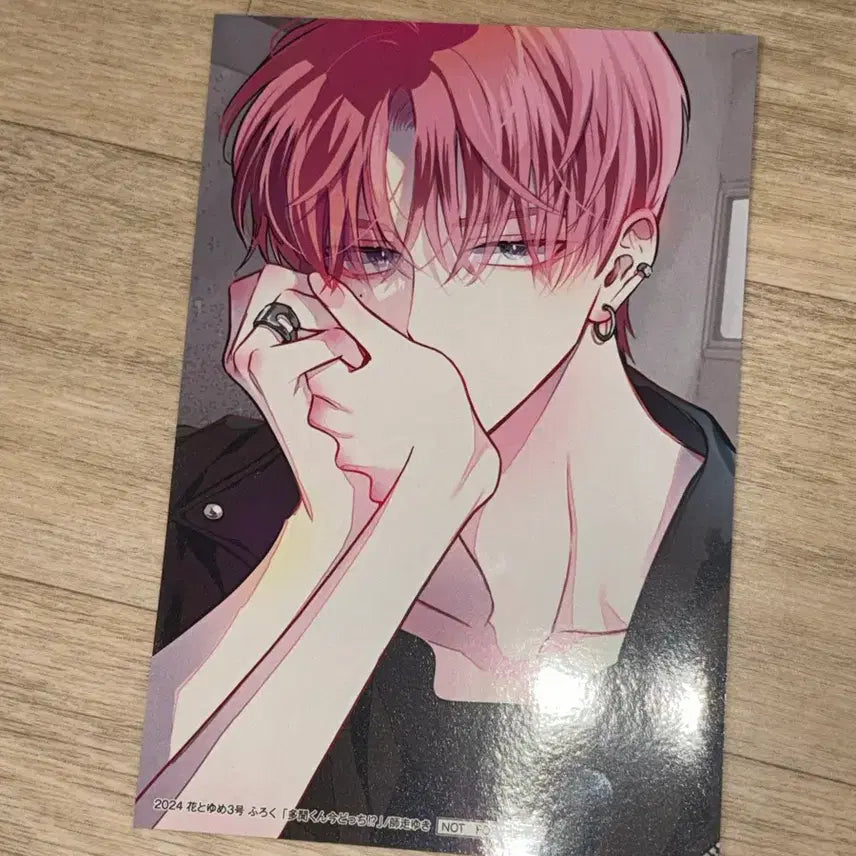 [BUNJANG] Tamonn-gun Yume Magazine Exclusive Item / 타몬군 지금 어느쪽 굿즈 하나또유메 잡지 특전