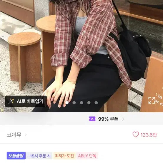 [BUNJANG] Ablhy Check Shirt Brown / 에이블리 체크셔츠 브라운